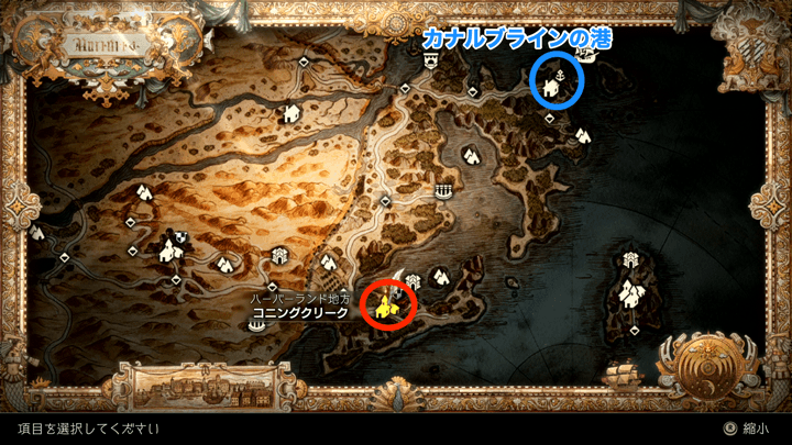 コニングクリーク