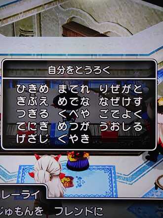 コメント画像