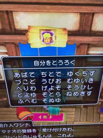 コメント画像