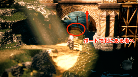 カナルブライン大橋の下