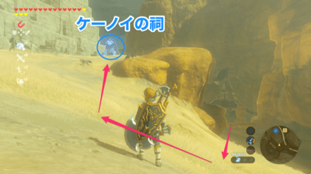 西を向くとケーノイの祠がある