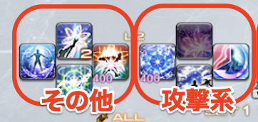 白ホットバーL側