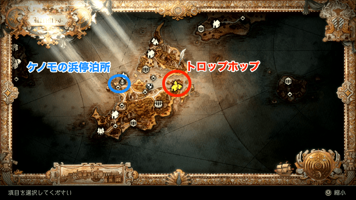 トロップホップ