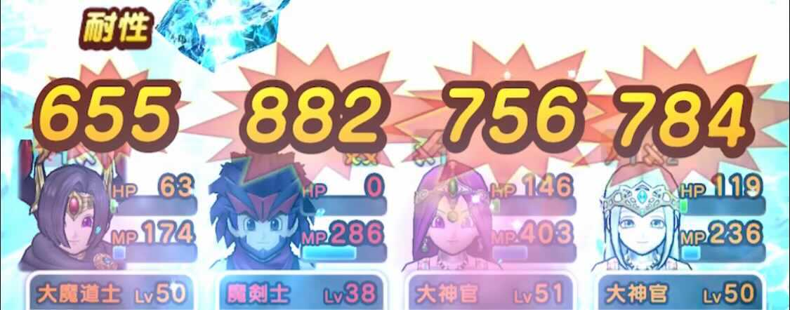 コキュートスのダメージ