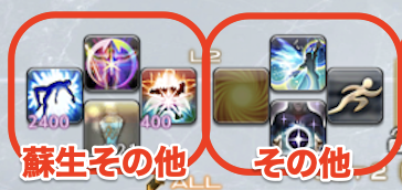 白ホットバーL側