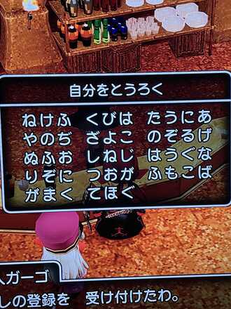 コメント画像
