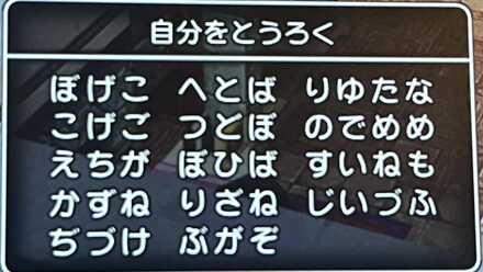 コメント画像