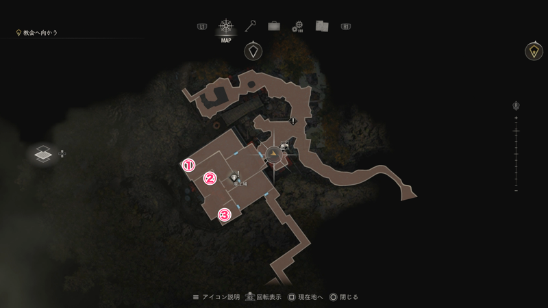 害獣駆除の攻略