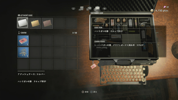 ケースカスタマイズ