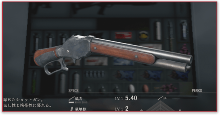 スカルシェイカー