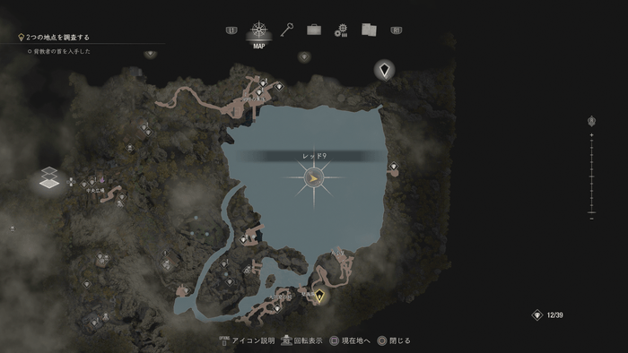 レッド9の入手場所マップ