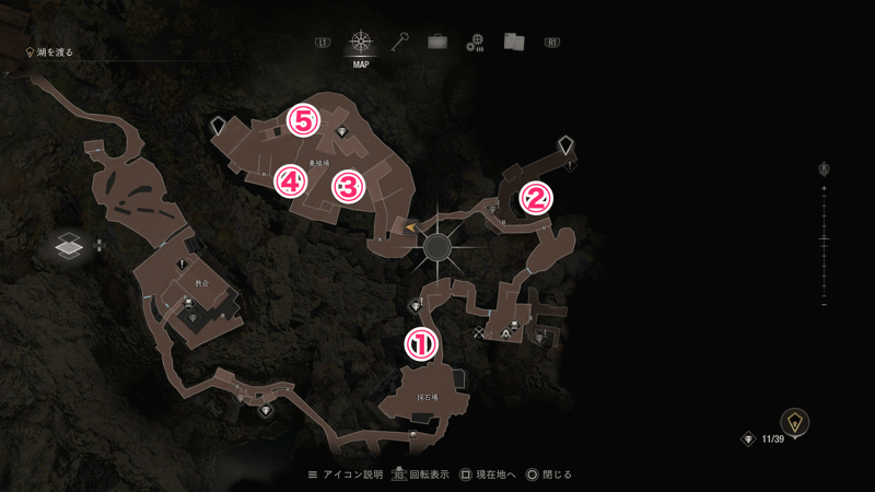 青いメダリオンの破壊2の攻略