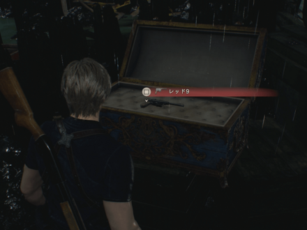 宝箱の中にレッド9