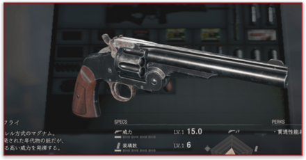 ブロークンバタフライ