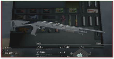 ライオットガン