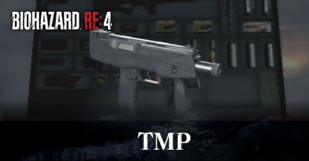 TMPの入手方法と改造性能
