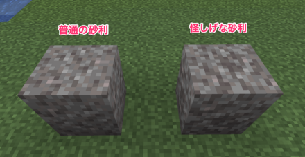 ヒビが入っている