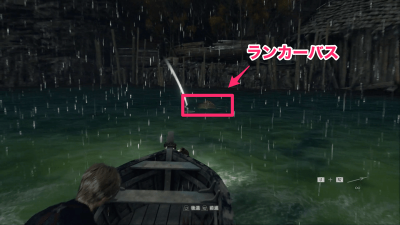 ランカーバスは湖の南東で入手
