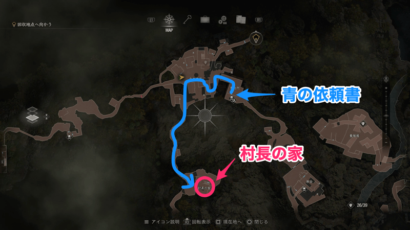 中央広場の南にある村長の家へ向かう