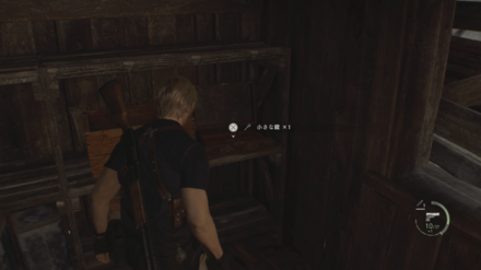 小さな鍵の場所1