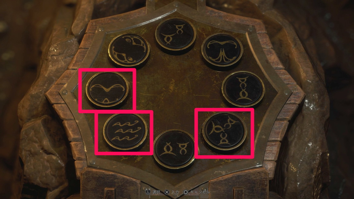 小洞窟の祠の謎解き