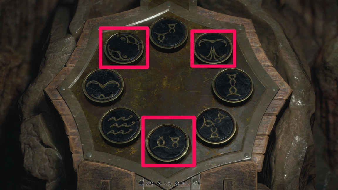 南西洞窟8つボタンは右上,下,左上