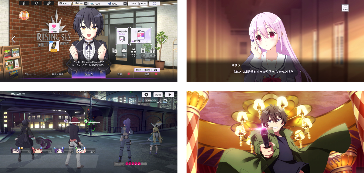 エンゲージ・キル オリジナルラバスト まとめ売り 2023.03.24｜丸戸史明×つなこの完全新作オリジナルプロジェクト