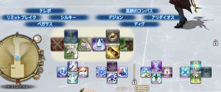 白のダブルクロスホットバー