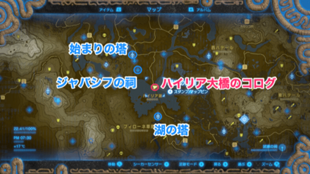 ハイリア大橋のコログの場所マップ