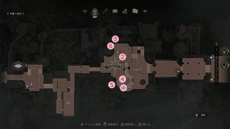 青いメダリオンの破壊3の攻略