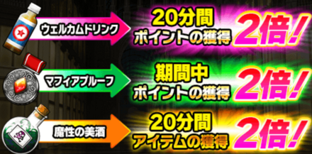 アウトロー ブースト.PNG