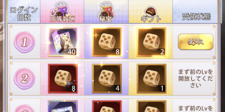 「春日和」協力