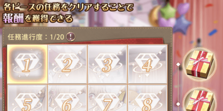 「春日和」パズル