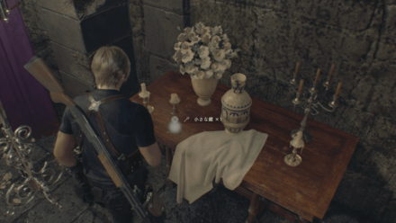 小さな鍵の場所5