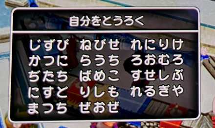 コメント画像