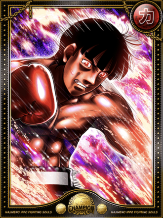 (果敢)王者 アントニオ・ゲバラの画像