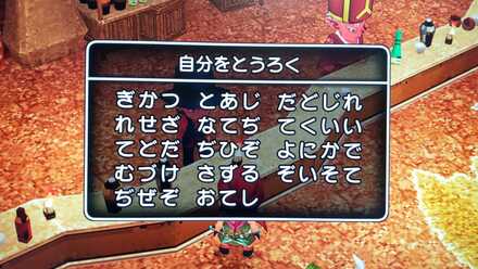 コメント画像