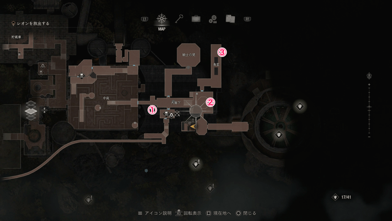 青いメダリオンの破壊4の攻略中層