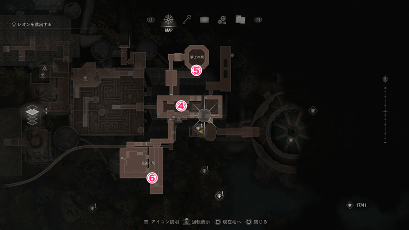 青いメダリオンの破壊4の攻略上層