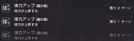 SS菅原千恵(亡国の純心)の評価とスキル