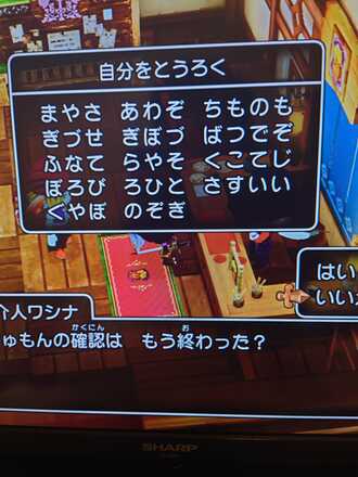 コメント画像