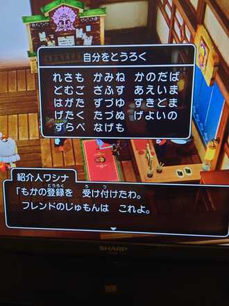 コメント画像