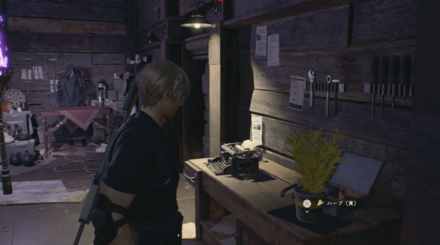 チャプター12のイエローハーブのマップ場所