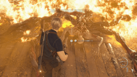 メンデスの義眼の見た目