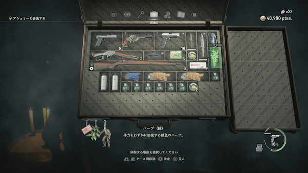 クラフトのやり方