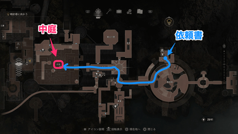 ゴンドラ近くにある扉から中庭へ向かう