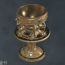 苦役の金杯画像