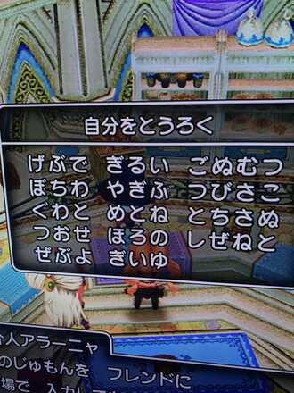 コメント画像
