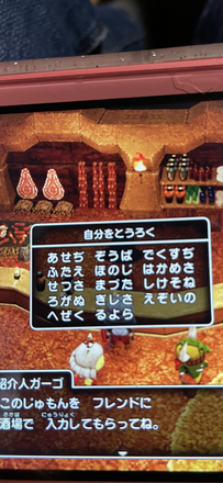 コメント画像