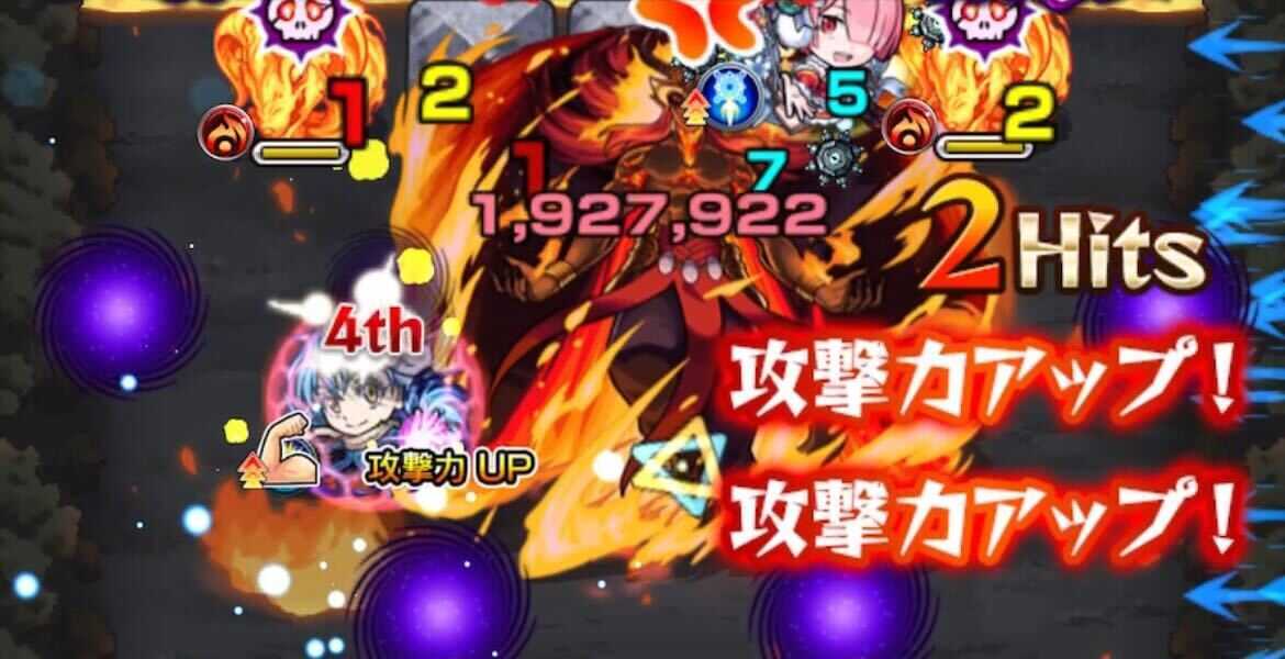 複数の敵に触れながら攻撃する